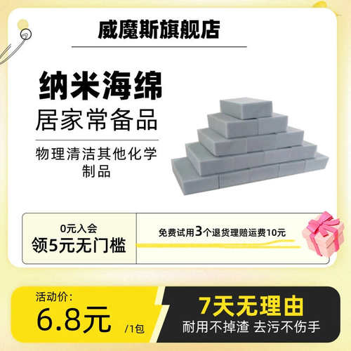 清洁省力 不重复使用 干净卫生