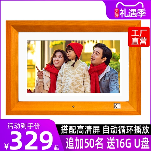 Цифровая фоторамка из натурального дерева