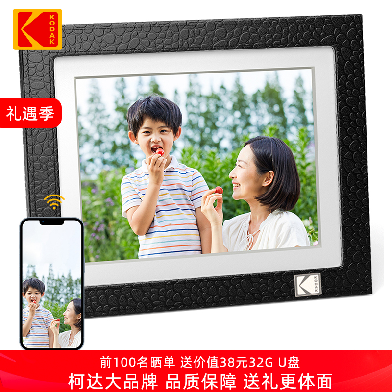 超清显示，触屏操作，远程传输