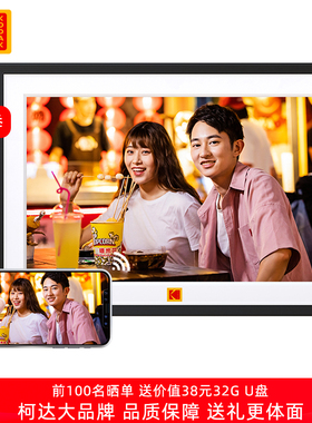 KODAK柯达1018智能数码相框黑色10.1英寸高清电子相册触屏远程传输照片视频横竖播放器父母亲友节日礼品定制