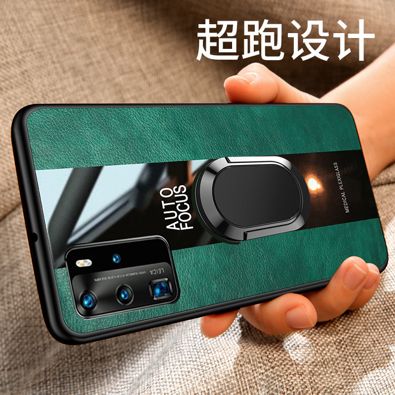 秒变保时捷适用华为P50手机壳P40皮纹P30lite硅胶mate20X简约P10磁吸支架nova9防摔8pro个性7i潮牌6se男女5t怎么看?