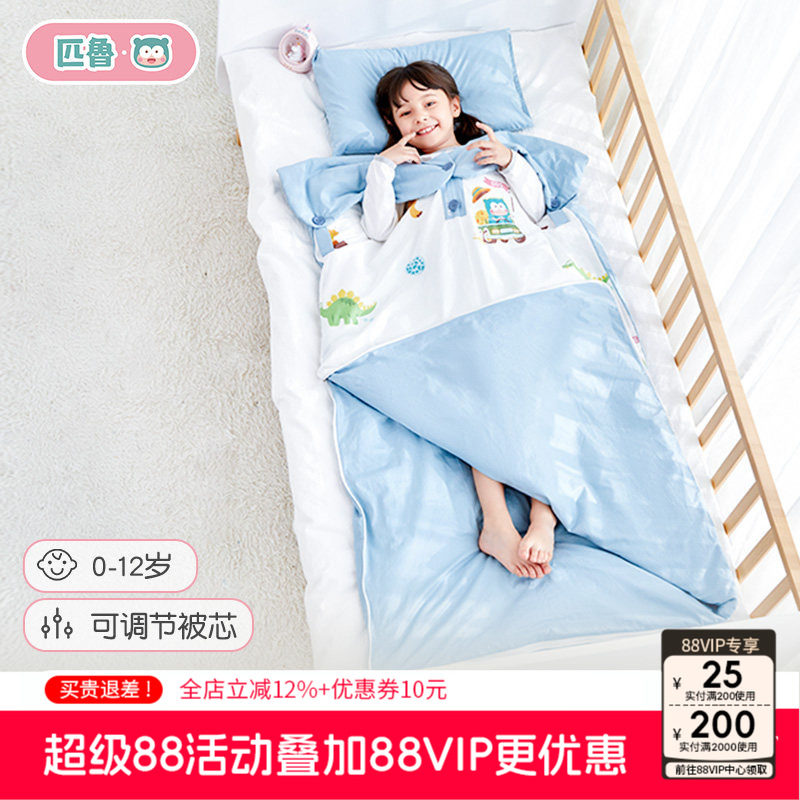 匹鲁儿童防踢被子神器四季通用被芯纯棉睡袋中大宝宝加厚秋冬睡被