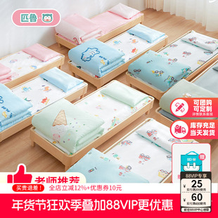 匹鲁幼儿园被子三件套纯棉午睡被褥儿童床品宝宝专用小被子六件套