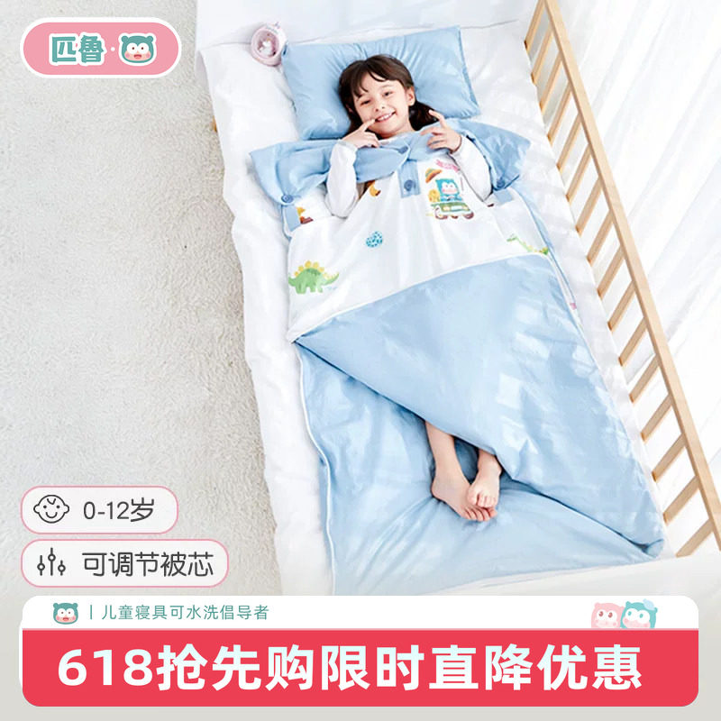匹鲁儿童防踢被子神器四季通用被芯纯棉睡袋中大宝宝加厚秋冬睡被