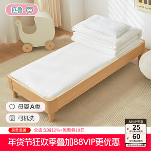 匹鲁幼儿园被子三件套垫芯A类可水洗儿童床褥芯婴儿床可用床垫