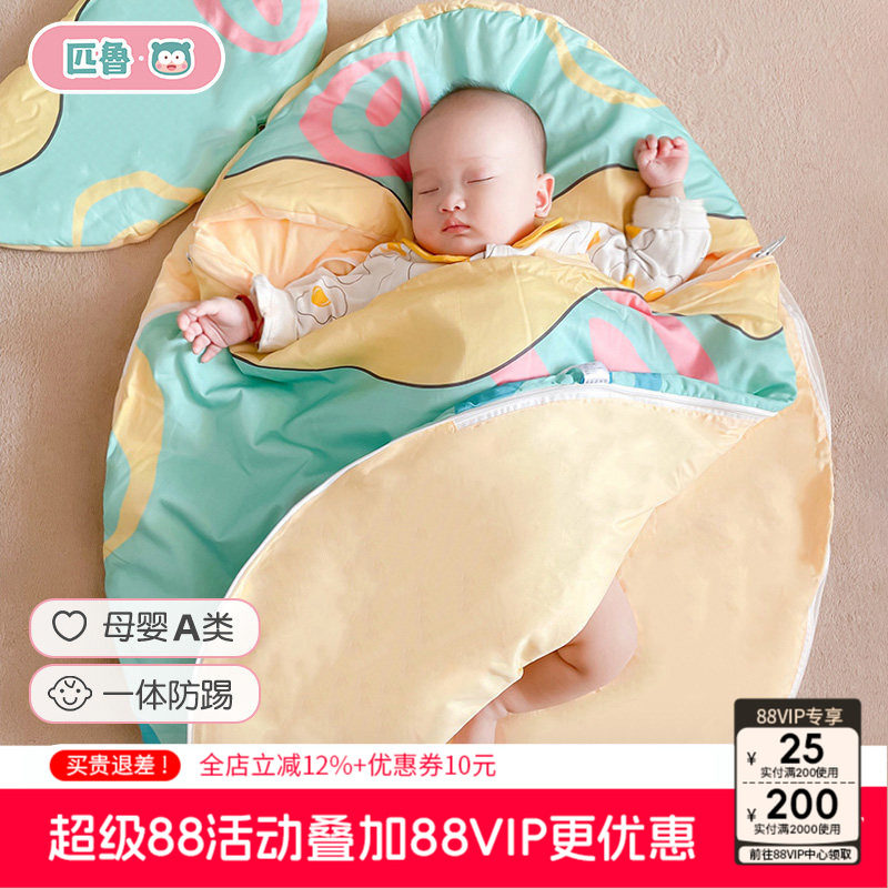 匹鲁婴儿睡袋恒温防踢被子神器秋冬四季通用新生儿宝宝防惊跳睡袋