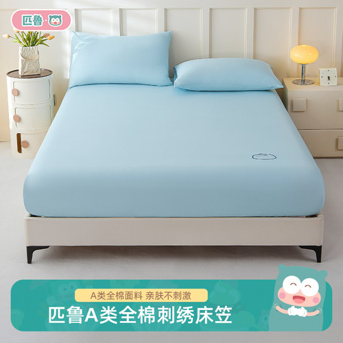 全棉刺绣床笠纯棉床笠三件套