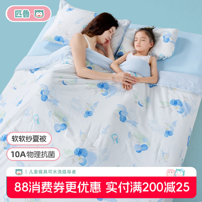 匹鲁儿童空调被可水洗婴儿被子