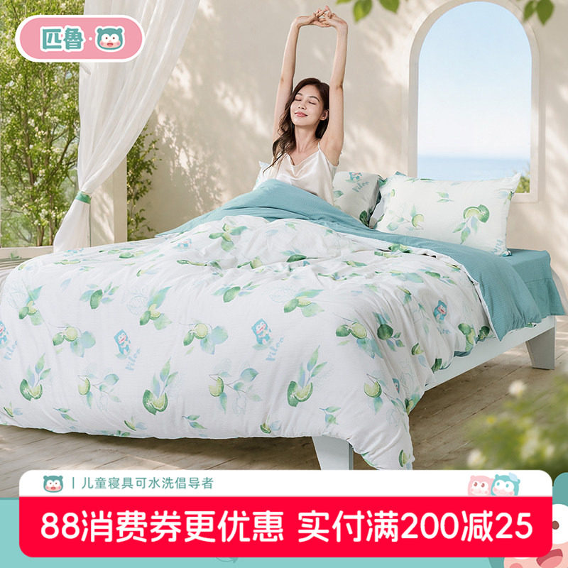 匹鲁儿童床品套件2026新款