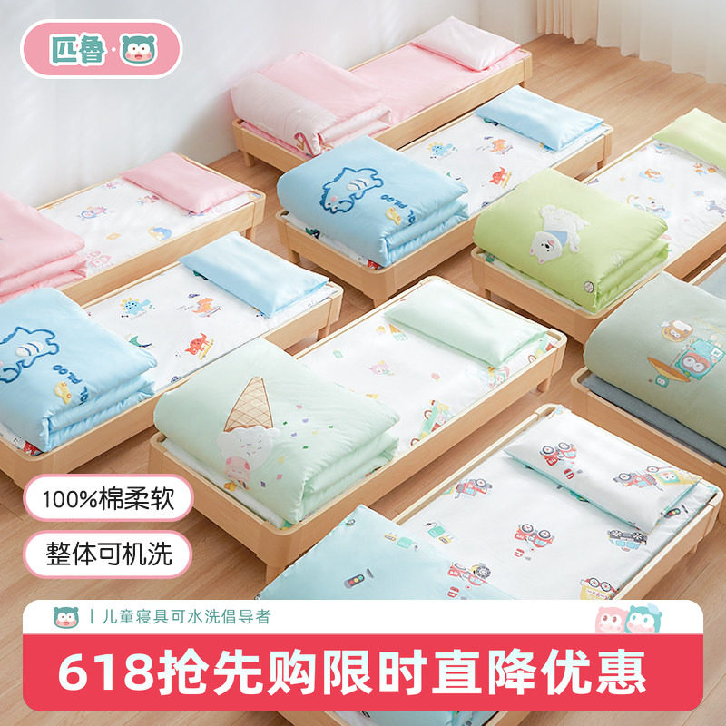 匹鲁幼儿园被子三件套纯棉午睡被褥儿童床品宝宝专用小被子六件套
