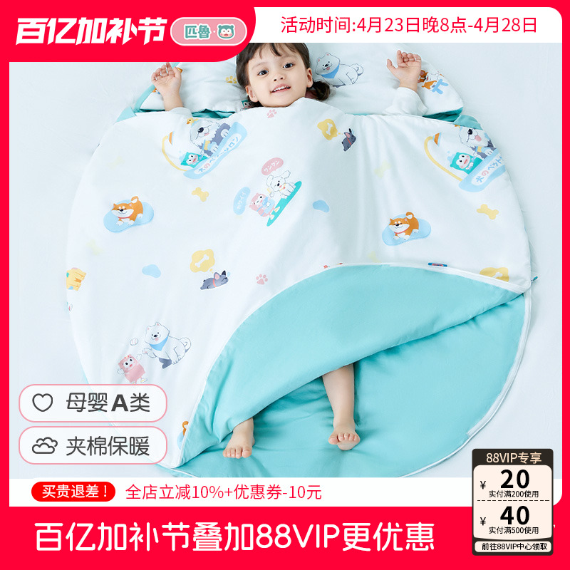 匹鲁婴儿睡袋恒温四季可用新生儿春秋夹棉儿童防踢被子