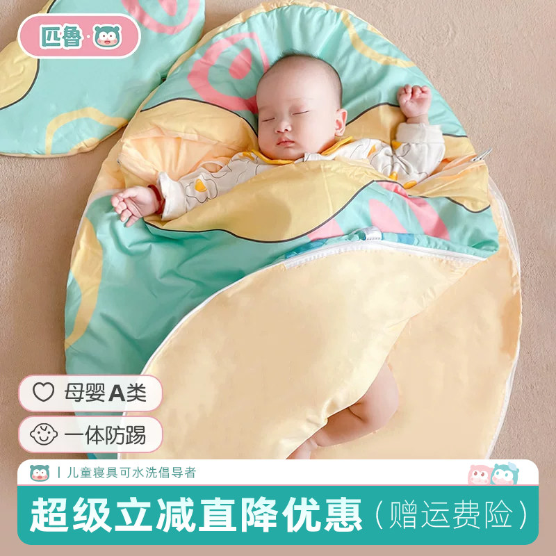 匹鲁婴儿睡袋恒温防踢被子神器秋冬四季通用新生儿宝宝防惊跳睡袋
