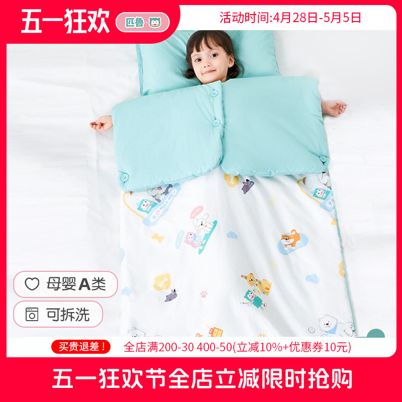 匹鲁纯棉睡袋中大儿童防踢被子神器四季通用被芯宝宝加厚春秋睡被