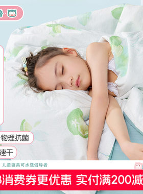 匹鲁儿童空调被夏季薄款婴儿被子