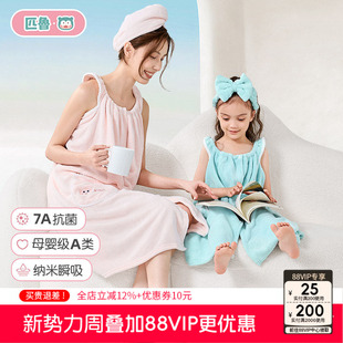 匹鲁儿童瞬吸浴巾套装干发帽吸水浴帽擦手巾可穿式亲子柔软浴巾