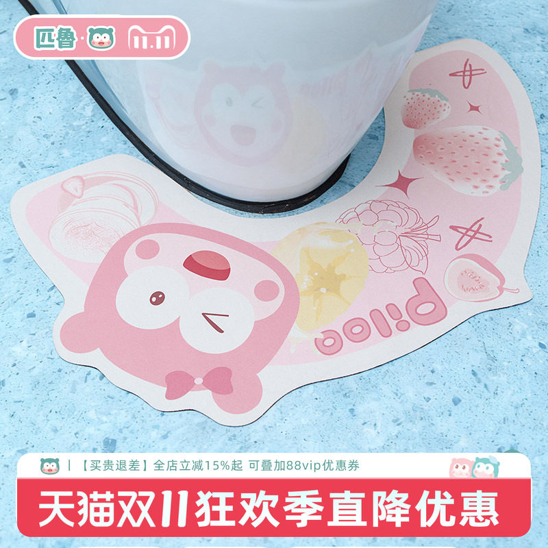 匹鲁设计师款印花马桶垫A类儿童柔软新品地垫防水马桶地垫PILOO