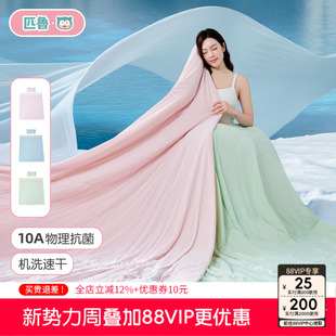 匹鲁婴儿夏凉被母婴a类专用新生宝宝凉感小被子可机洗儿童空调被