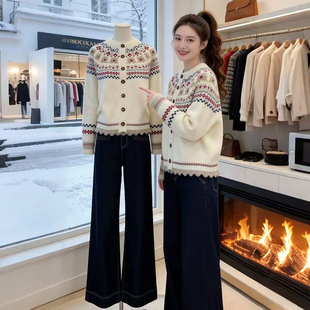 冬装搭配一整套韩系氛围感巨好看费尔岛毛衣开衫牛仔裤两件套装女