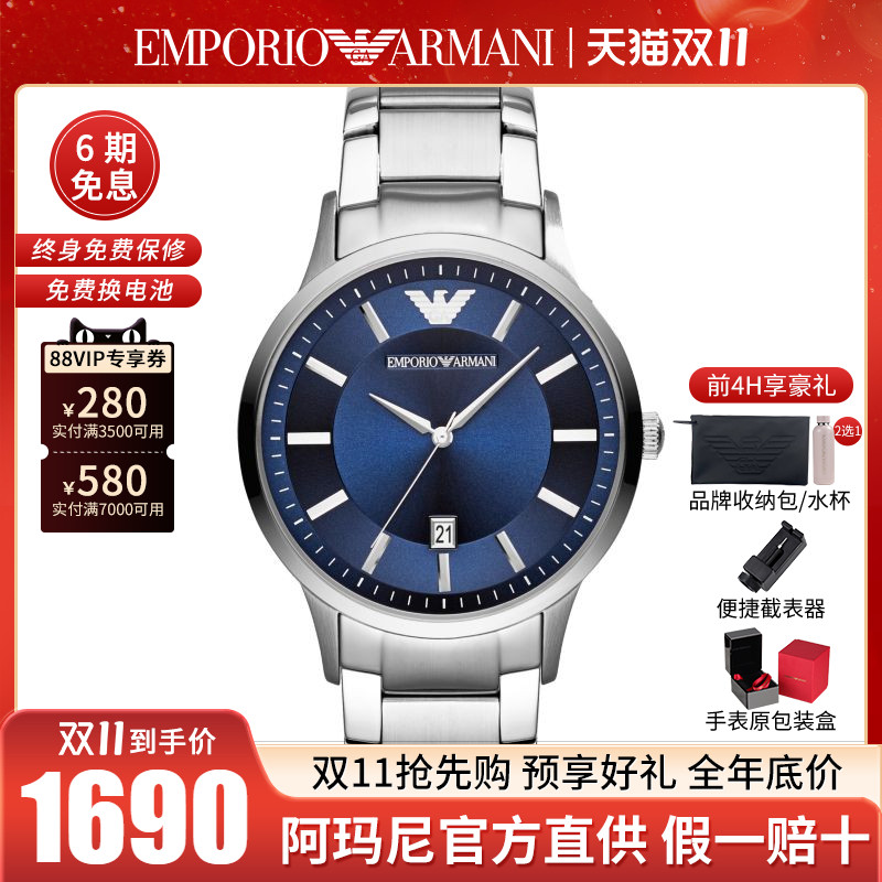 Armani 阿玛尼男表欧美钢带学生手表时尚潮流休闲石英表AR11180