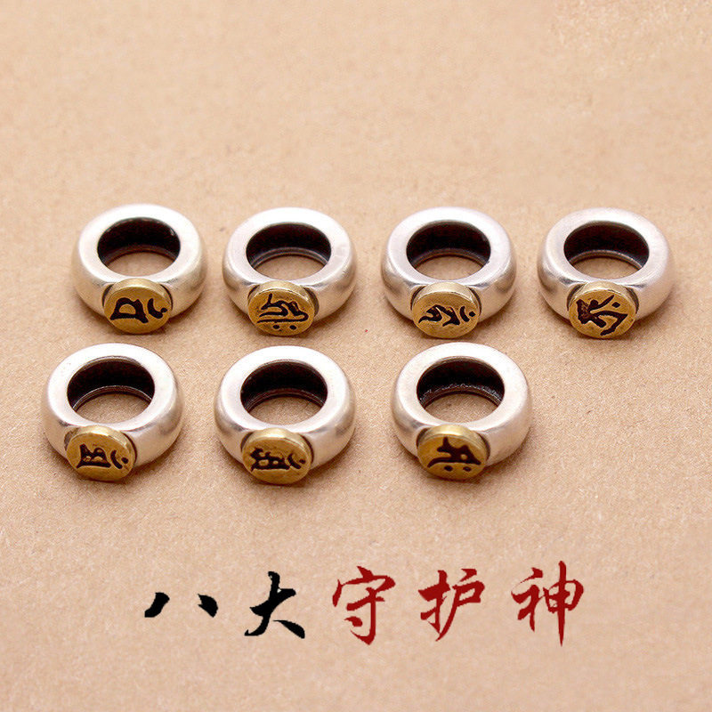 八大守护神符文十二生肖梵文配饰手链本命佛手串配件饰文玩珠