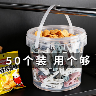 厨房食物薯条调料小晾晒衣夹子密封米袋防潮夹食品夹子零食封口夹