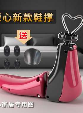 鞋撑子扩鞋器防变形撑鞋器扩大通用鞋小改大撑宽撑长鞋撑鞋子内撑