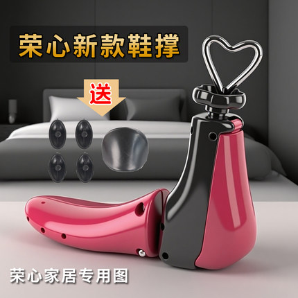 鞋撑子扩鞋器防变形撑鞋器扩大通用鞋小改大撑宽撑长鞋撑鞋子内撑