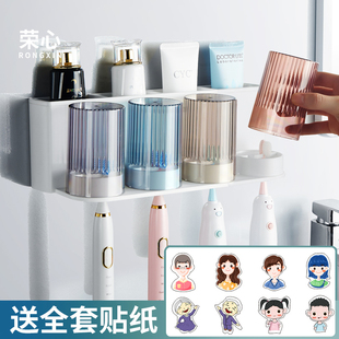 刷牙杯子壁挂式家庭放牙刷置物架轻奢牙缸漱口杯一家四口五口套装