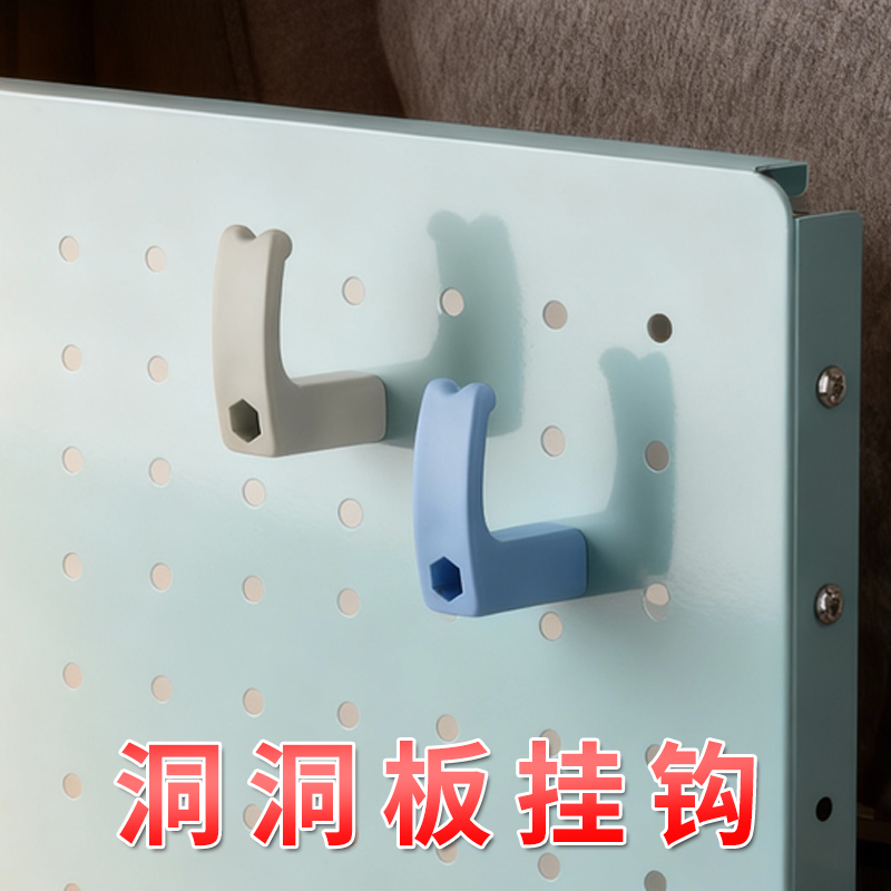 【带锁紧】洞洞板专用挂钩