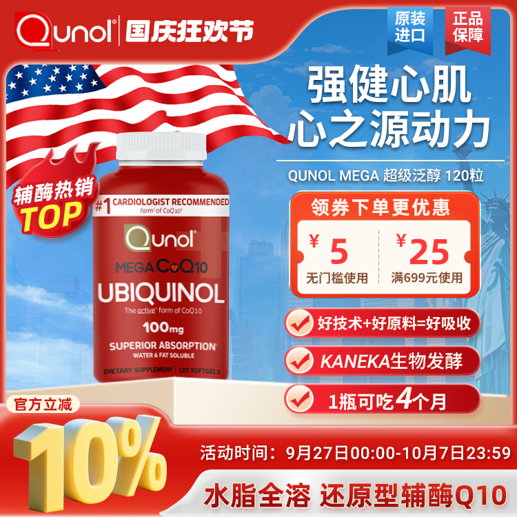 美国心脏科医生推荐 水脂全溶