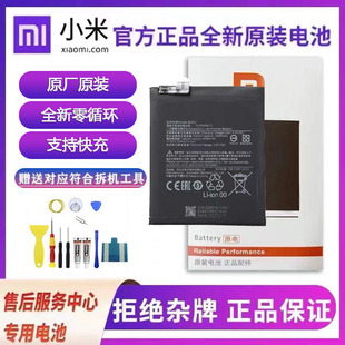 pro原裝 適用小米9電池11 電池 紅米note11 mix3正品 note10 k20pro