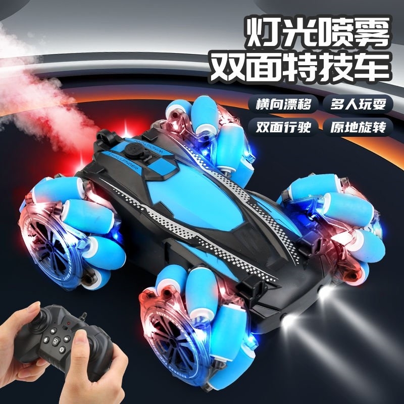 遥控汽车翻斗车翻滚特技车玩具高速赛车越野车灯光音乐男孩六一节