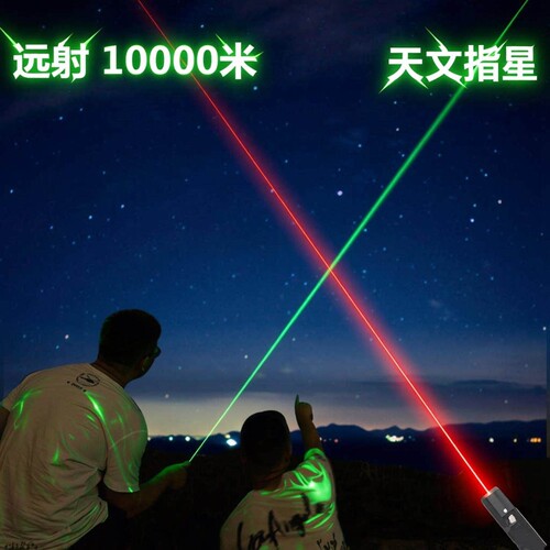 大功率激光手电简红点激光灯教练