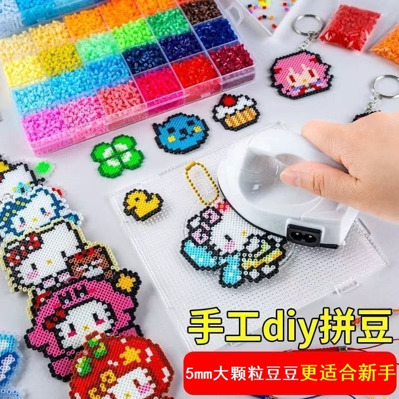 拼豆立体融合拼图豆豆手工diy套