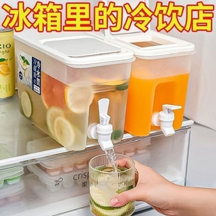 冰箱冷水壶带龙头家用大容量饮料桶自制冷饮桶果茶冷泡凉水壶冷萃