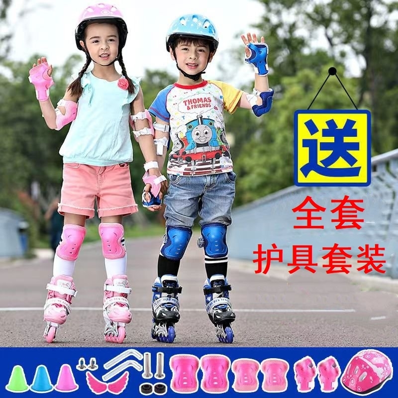 溜冰鞋女童可调节大小女孩儿童轮