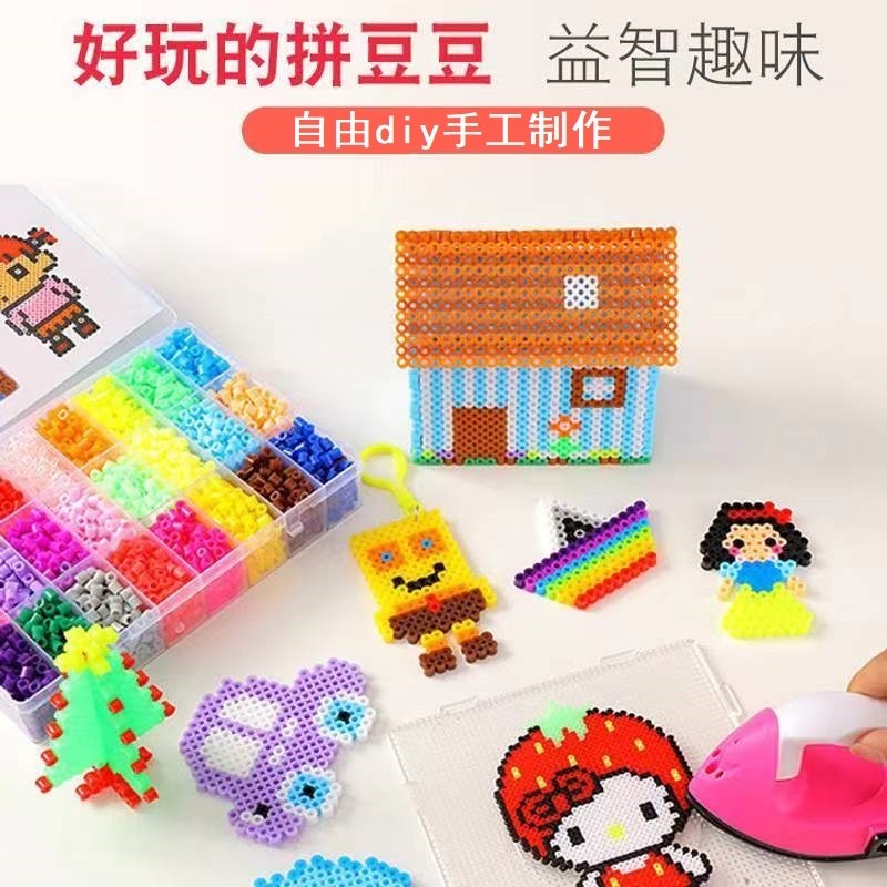 3-5-6周岁专注训练男女孩益智拼图夹珠子玩具儿童拼图豆豆熨烫珠
