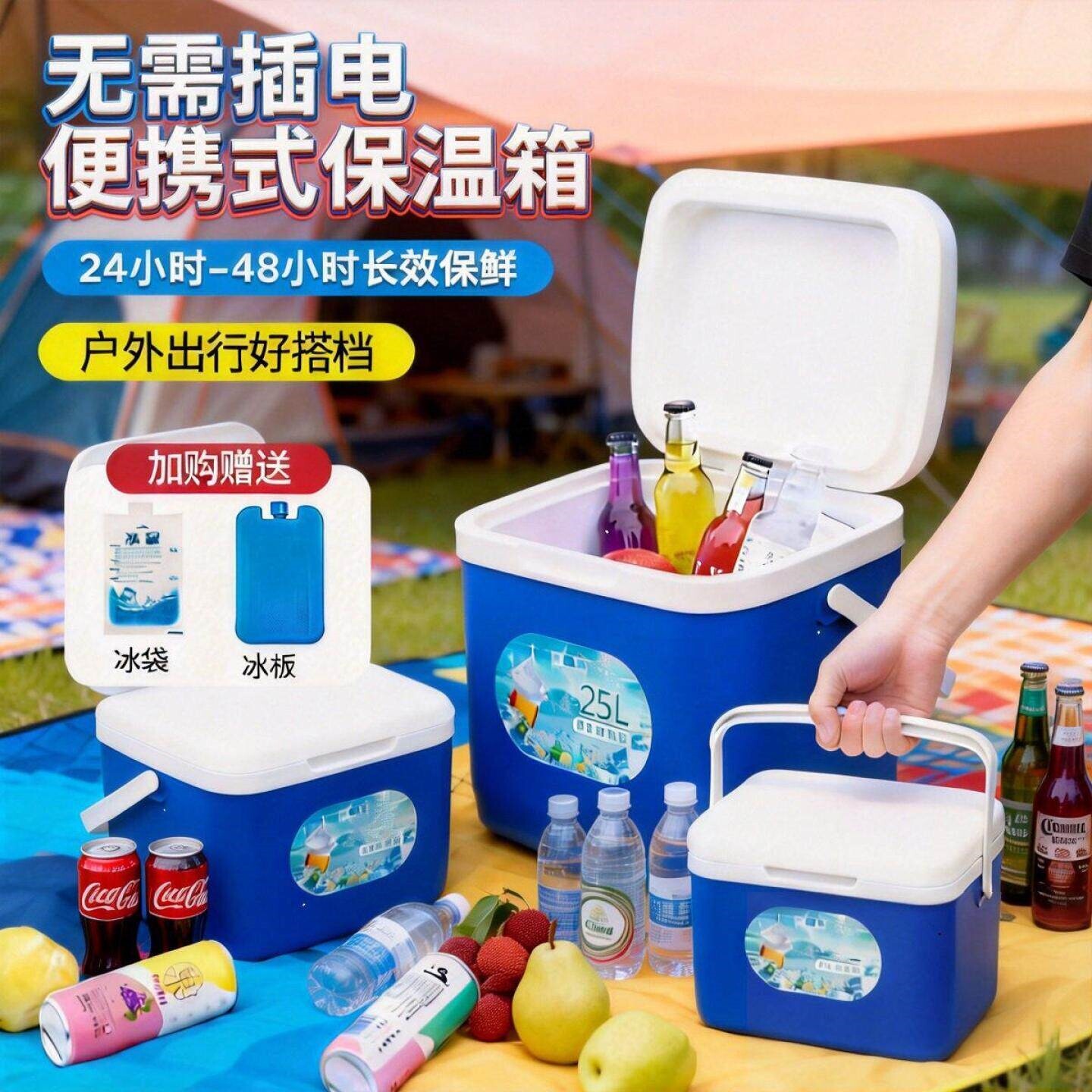 网红冰激凌保温箱商用摆摊冷大容量保鲜箱泡沫保冷箱冷藏雪糕冷饮