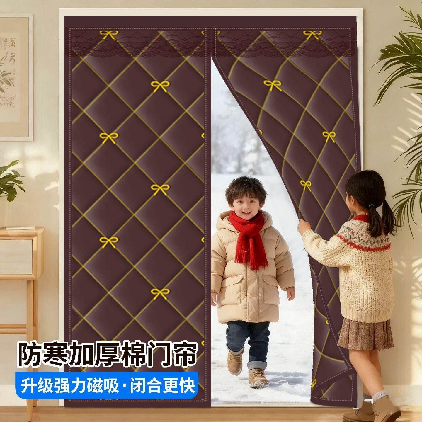 空调隔离门帘挡风防冷气商店室外冬季用家用帘子简约卧室保暖定做