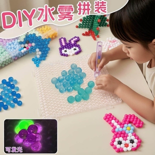 幼儿园水雾神奇魔法珠动脑筋点珠笔玩具像素球球益智拼图豆豆珠子