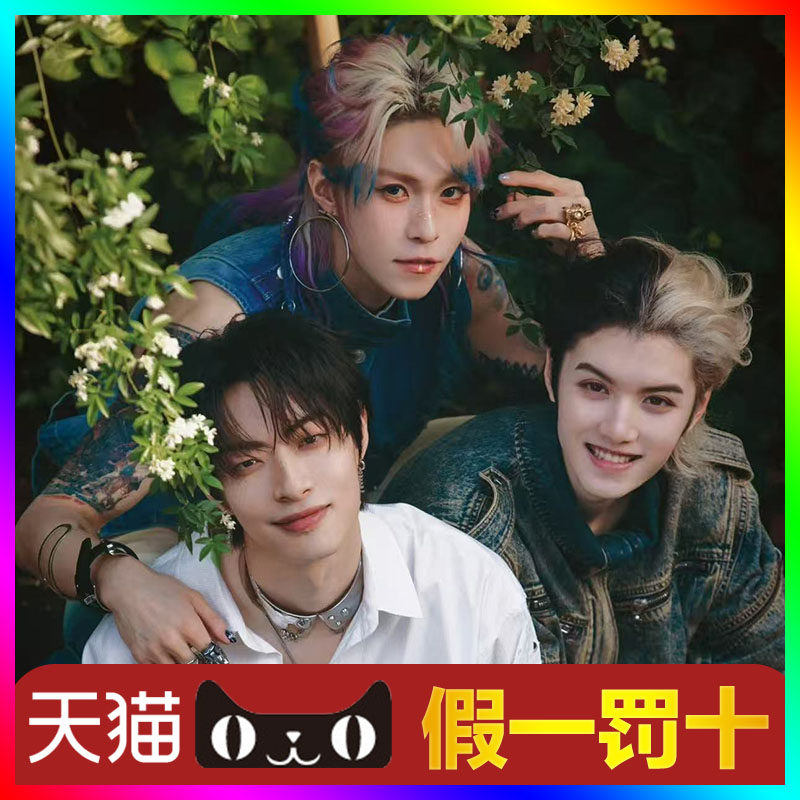 【天猫无票包赔】ONER海口演唱会门票代抢代拍oner海口演唱会门票