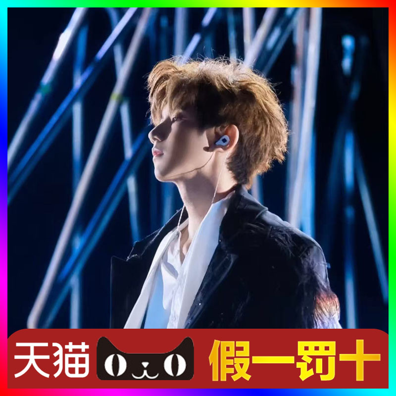 【天猫无票包赔】王源成都演唱会门票代抢代拍王源成都演唱会门票图片