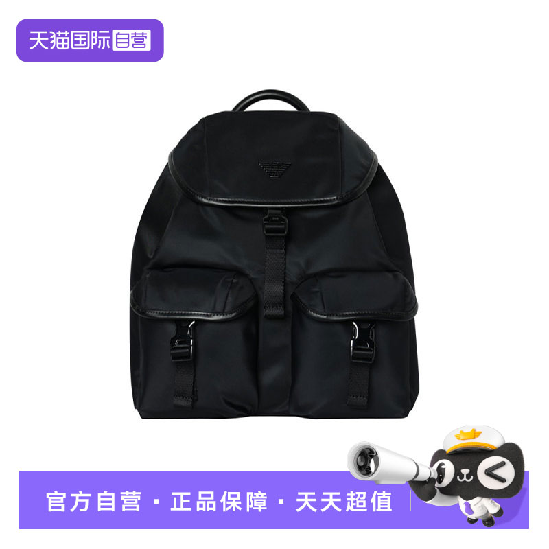 【自营】EMPORIO ARMANI/阿玛尼 男士商务日常通勤双肩包