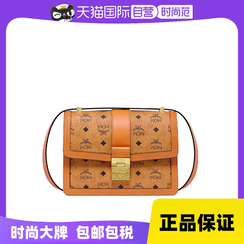 【自营】MCM女包 女士单肩包信封包新款时尚正品锁扣印花
