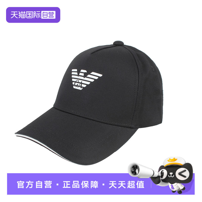 【自营】EMPORIO ARMANI/阿玛尼 男女同款时尚百搭日常潮流帽子