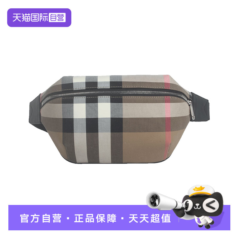 【自营】BURBERRY/博柏利格纹图案拉链开合女士英伦复古腰包