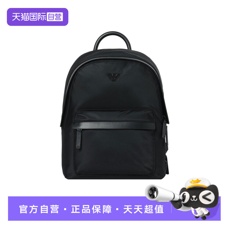 【自营】EMPORIO ARMANI/阿玛尼 男士商务日常通勤双肩包