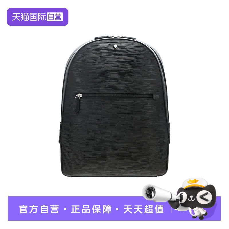 【自营】Montblanc/万宝龙男女同款休闲日常百搭双肩包