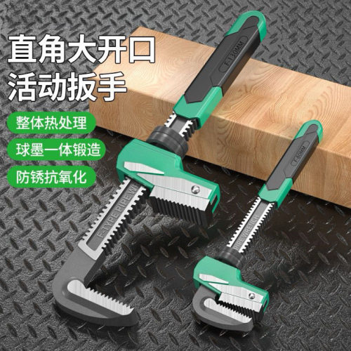 直角大开口管子钳热处理防锈