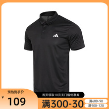 adidas阿迪达斯T恤男夏季新款网球运动短袖速干POLO衫HR8730